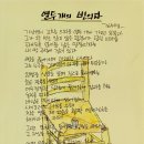 詩100 思100, 36일/ 열 두개의 빈 의자 ＜김수영＞ 이미지