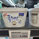 송파농협하나로마트 본점