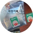 경주샌드 | 경주 황리단길 황남샌드 솔직 후기 : 유명세만큼 특별했을까..? (내돈내산 맛 비교)