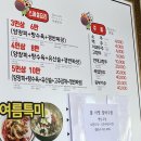 노당옛날짜장