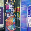 서면 전자담배 무인매장 전담GATE 서면역 24시간 운영