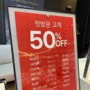 하남 미사 프리미엄 헤드스파 VOG Hair 신세계백화점 하남점