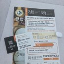 찰떡궁