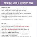 아이잼 이미지