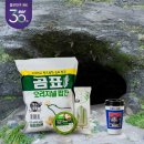 단군유통