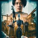 정이 | 한국 SF 정이 후기(세계관, 감성, 비교)