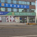 고령축산물판매장 이미지