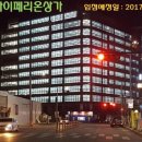 우남 당구장 이미지