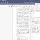 종윤사 | 나 인간 김나현 일 한 번 저질러보리라