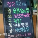 리엔춘 - 대덕구 계족산로81번길 11 | 리엔춘