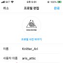 이디인포