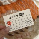 안양 농수산물시장 맛집 신안수산｜안양 수산시장 맛집 평촌 수산시장 맛집 회 포장 후기