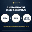 법무법인경세 - 서초구 서초중앙로 154 | 법무법인경세