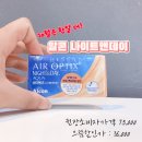 안경마을콘택트 이미지