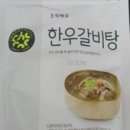 주식회사 씨티푸드(제2공장)