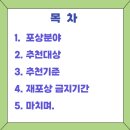 서윤공인중개사사무소 이미지