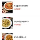 170도시까스돈까스&파스타