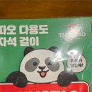 경성양꼬치두정역점 | [천안/맛집] 벌써 2주년 맞이한 경성양꼬치 두정역점✨️