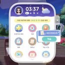 미식도감 | [게임] 두근두근타운 힐링게임 플레이 후기 (#입주 1일차)