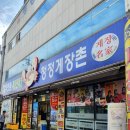 모이리 게스트하우스 이미지