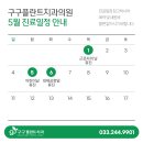 구구플란트치과의원 이미지
