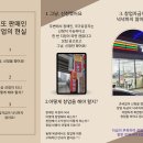 웨이스탑 이미지