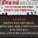 갓터치 | 혜화 연극 오마이갓 솔직후기(26년 여름 내돈내산 관람)