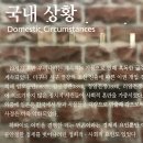 청일상회 이미지