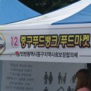 도화자동차공업사 이미지