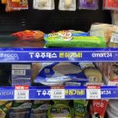 이마트(관) | [이마트24 X 서울대밥스누] 약콩두유빵 시리즈: 건강함과 맛을 모두 잡은 약콩크림빵 &amp; 카라멜약콩크림...