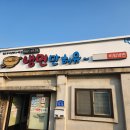 부석냉면 이미지