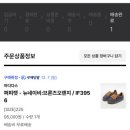 [패션] (내돈내산) 어김없이 찾아온 수족냉증, 아디다스 패딩신발 퍼피렛 뉴네이비─브론즈오렌지 후기