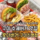인동36길-24 네이버블로그
