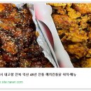 남부통닭