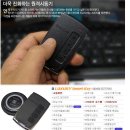창원이지카경보기/스마트키/스마트경보기/스타트버튼경보기 창원경보기잘하는곳
