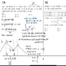 수2기출 이미지