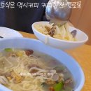 면목동-218 네이버블로그