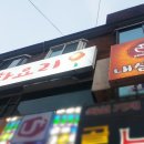 내삼반점 이미지