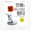 토도미오 | [강릉 독서모임 이음] '24.10.12.(토) 정기모임 후기(입속지느러미, 내가좋아하는것들강릉, 여름을한입...