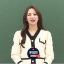 어느 국어 1타 강사가 연봉 수십억 마다하고 16년 동안 EBS에 남아있는 이유 이미지