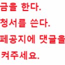 오아시스부동산학원