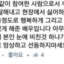 &#34;마음대로 망상하지 마세요&#34; 수지 영화 &#39;도리화가&#39; 스태프 일침 이미지