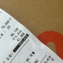 (주)티젤바이오 | 코스트코 9월 둘째주 주말할인 평택점 70원 특가 우유크림롤케익