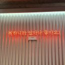 경주통닭 네이버블로그