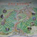 479차 경기도 운악산 산행공지 이미지