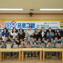 양주경찰서어린이집 이미지