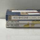 황보석 | 왕과 사는 남자를 보고 조선왕조실록 읽는 사람이 되..