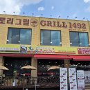 신도슈퍼 | [남양주 화도 맛집] 줄서서 먹는 황금코다리 화도점(플러스) 평일 점심식사 후기