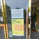 군산실내배드민턴장 | 군산 실내배드민턴장에서 스포츠인권교육 후기