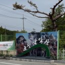 운악산 공중화장실 이미지